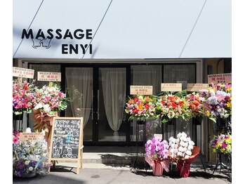 マッサージエンイ(MASSAGE ENYI)/4/6オープンDAY