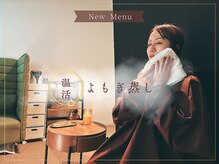 リバイブ