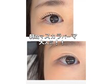 アイグロス(Eye Gloss)