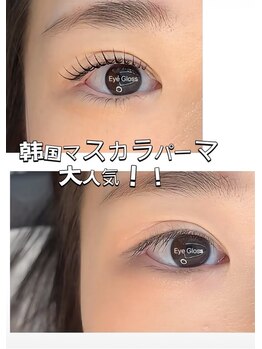 アイグロス(Eye Gloss)の写真/【大宮駅西口から徒歩4分】綺麗で可愛い店内で理想の目元に♪まつげパーマもエクステもリーズナブル☆