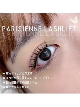 アンドエー(and...A)/パリジェンヌラッシュリフト