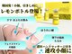 レアルステイト 富山店の写真