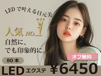 アヴェクトワ 川口東口店(avectoi by anyhow)の写真