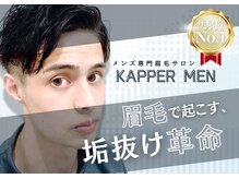 カッパーマン(KAPPER MEN)