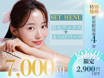 シーンスタジオ 原宿店(SSIN STUDIO)