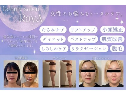 レイア 中城店(RayA)の写真