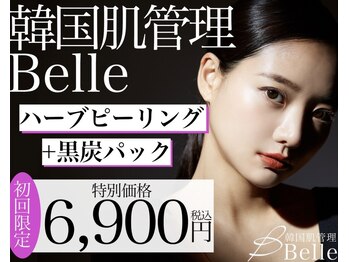 ベル 本厚木(Belle)