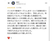 たくあん鍼灸院/Googleマップの口コミです！