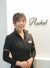 リシェル 久保 喜美