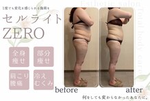 ナチュールファースト(naturel first)