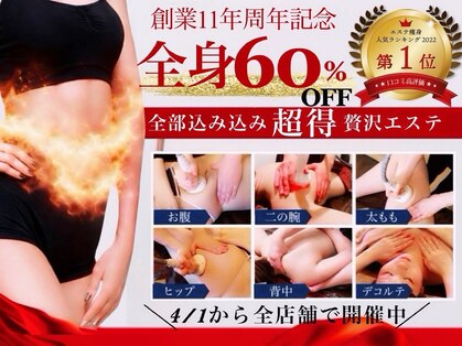 エモーション(E Motion)の写真