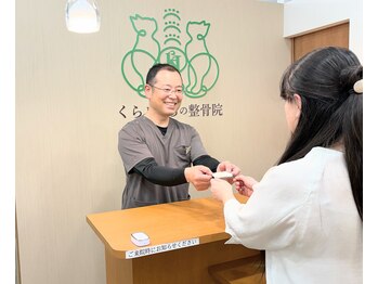 くらとひらの整体院/【2.受付】笑顔でお出迎えします