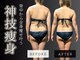デュオール(Dieuor)の写真