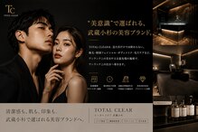 トータルクリア(TOTAL CLEAR)