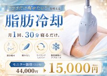 イエス マイサロン(yes My Salon)