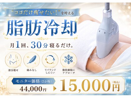イエス マイサロン(yes My Salon)の写真