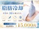 イエス マイサロン(yes My Salon)の写真