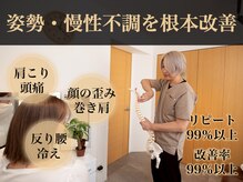 からだととのう ナチュラプレミアム アカサカ(Natura premier akasaka)