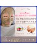 BELRIRに通われていて口コミを書いて下さる方専用☆