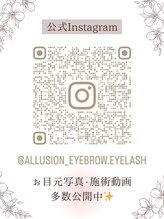 アリュージョン 那覇おもろまち店&nbsp;公式 Instagram