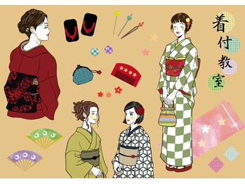 ウミノトナリ(umino TO.NA.RI.)/着付け教室　随時開催中