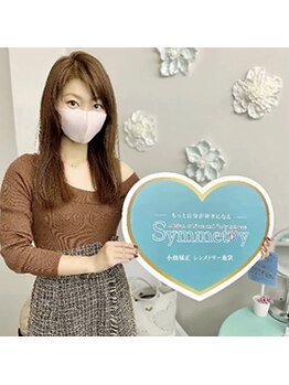 シンメトリー 船橋店/