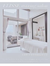 エリス(ELISSE)/陽の光が入る明るい店内