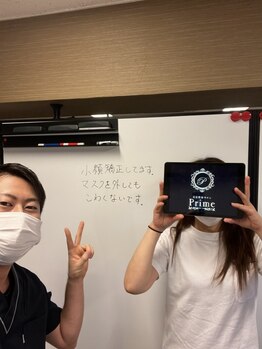 美容整体サロン プライム(Prime)/芸能人御用達の小顔矯正