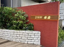 シャルナ(charna)/東梅田から1駅の好立地