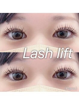 シェリー(SHERRY)/ラッシュリフト