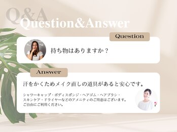 プレステージ 川崎店/Q&A