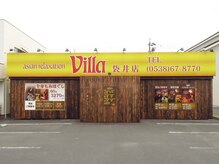 アジアンリラクゼーション ヴィラ 袋井店(asian relaxation villa)の雰囲気（【男女ご利用可/全室個室】施術着ご用意あり♪）