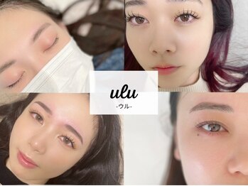 ウル(ulu)の写真/【茶屋町・中崎町】大人女性のための眉毛とまつげの専門サロン◇落ち着くおしゃれ空間で初めての方にも◎