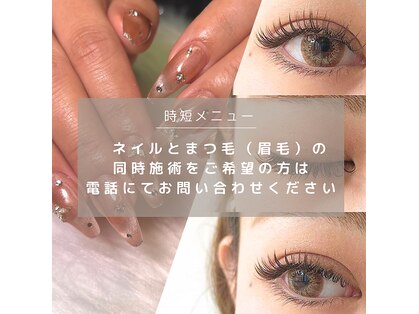 エムジュエリー 平井店(M.JEWELRY)の写真