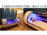 2週間以内【再来の方限定 寝るタイプ】通常60分¥6,000⇒¥4,000