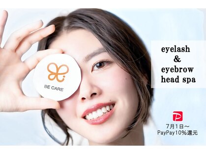 ビィケア(BE CARE)の写真