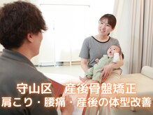 ゆりがおか接骨院