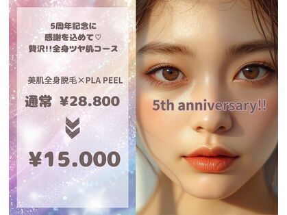 レイ(Lei)の写真