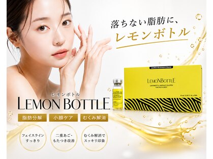 リル(Rire)の写真