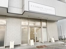 アイドット おもろまち店(i.)の雰囲気(ご来店お待ちしております!眉毛/アイブロウ/眉/まゆげ/間引き)