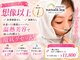 ヨサパーク ナナラーレア 福島店(YOSA PARK nanala lea)の写真