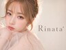 【再来】付け足し限定★3Dボリュームラッシュ400本 ¥6500