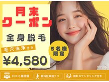 アルゴ 志免店(ALGO)