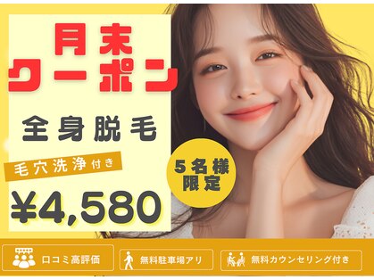 アルゴ 志免店(ALGO)の写真