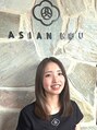 アジアンクー(ASIAN KUU)&nbsp;嶌 