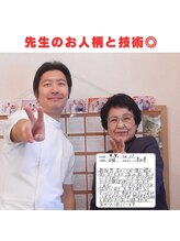 かしわぎ整体院/強い首肩のこりが楽になりました