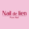 ネイル ドゥ リアン ながの東急百貨店(Nail de lien)のお店ロゴ