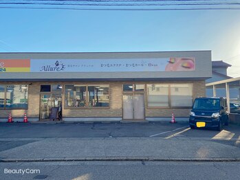 アリュール(Allure)/外観☆