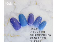 ビクシアス(Bxia’s)/¥8300