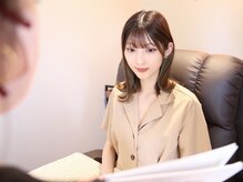 ブレア(Blair)/安心.納得のカウンセリング